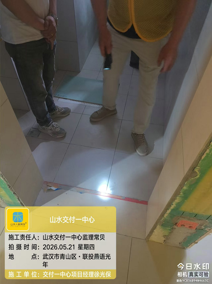 聯投燕語光年裝修工地巡檢