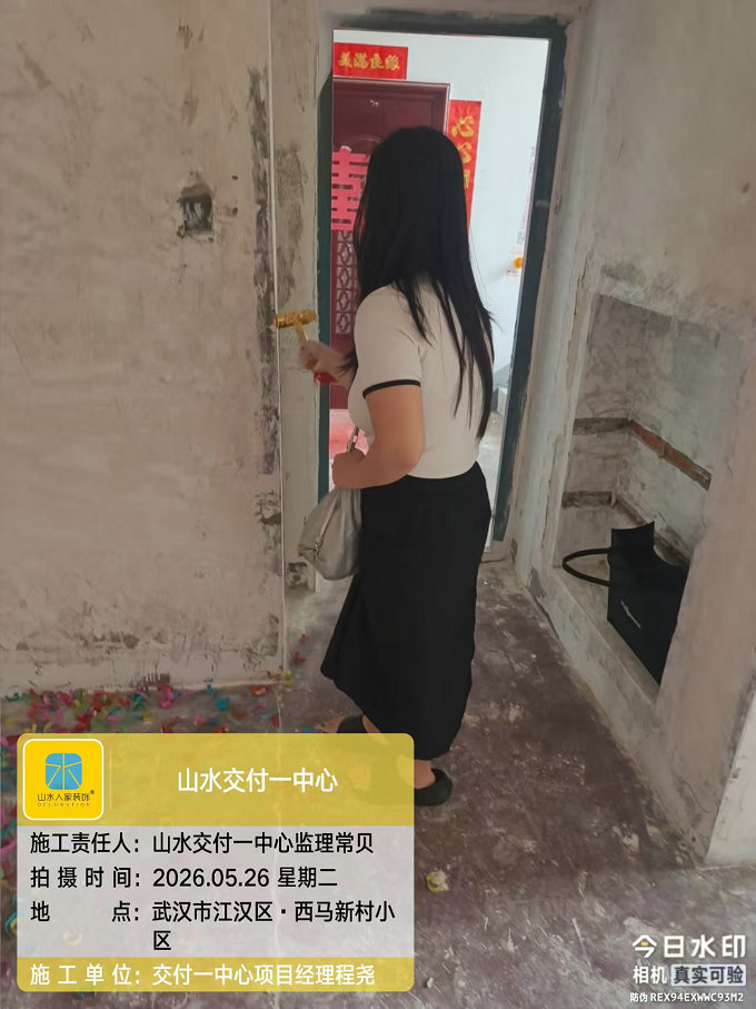 西馬新村小區裝修工地巡檢