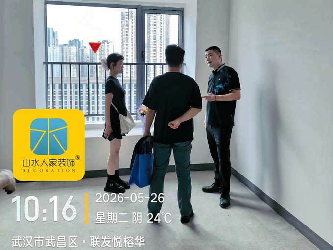 聯(lián)發(fā)悅榕華裝修工地巡檢