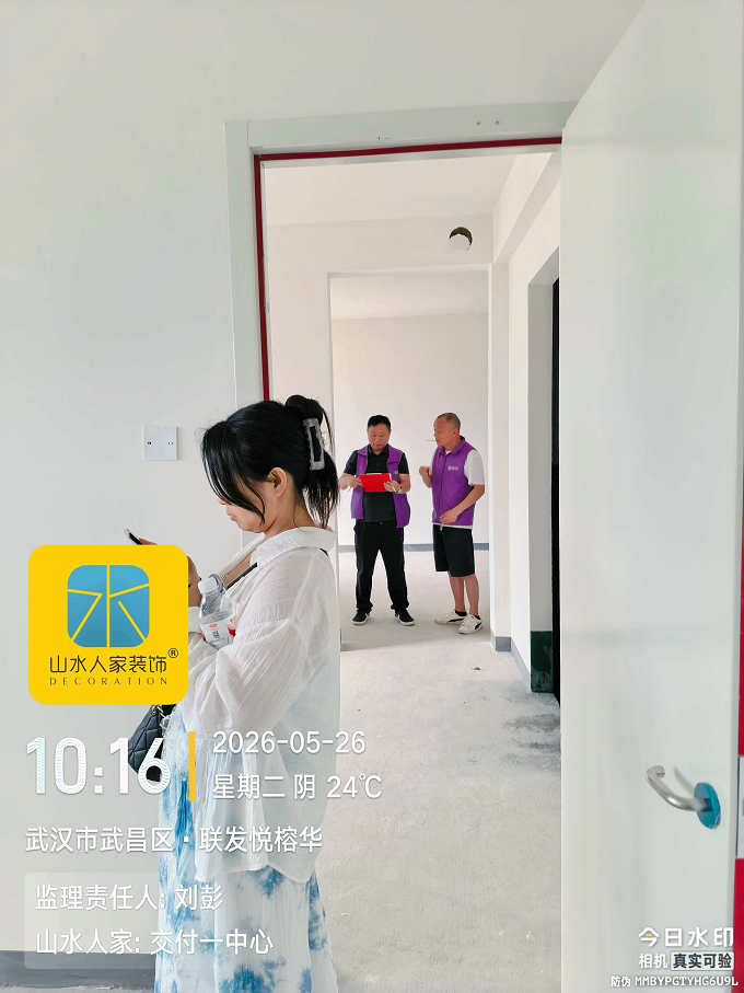 聯(lián)發(fā)悅榕華裝修工地巡檢