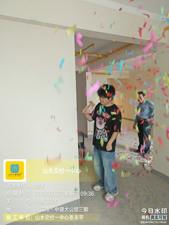 中建大公館三期裝修開工大吉