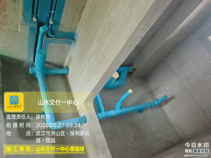保利新武昌錦園裝修工地巡檢