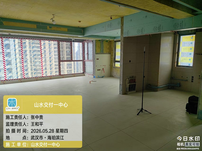 海珀濱江裝修工地巡檢