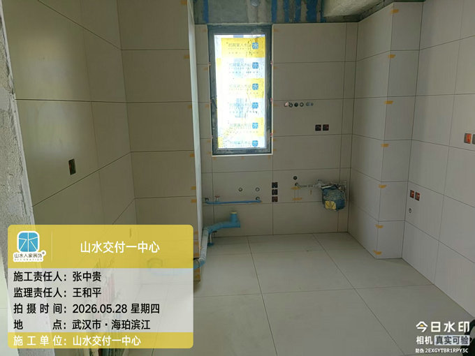 海珀濱江裝修工地巡檢