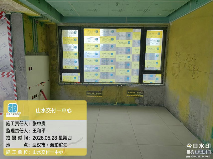 海珀濱江裝修工地巡檢