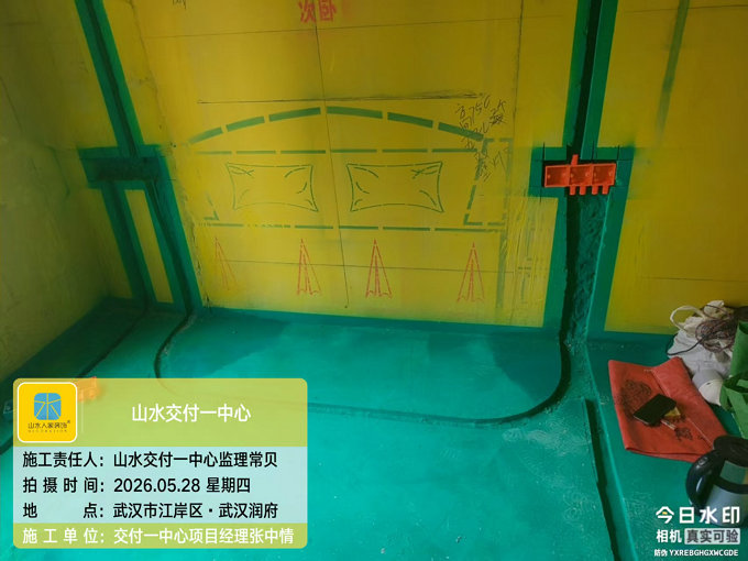 武漢潤府裝修工地巡檢
