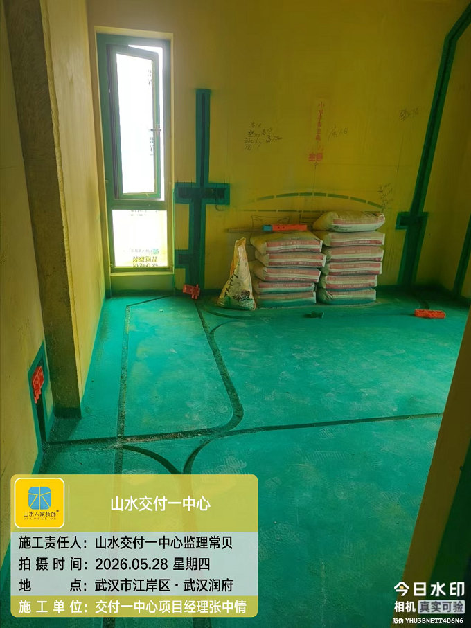 武漢潤府裝修工地巡檢