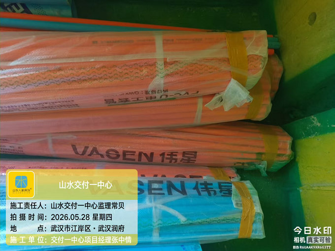 武漢潤府裝修工地巡檢