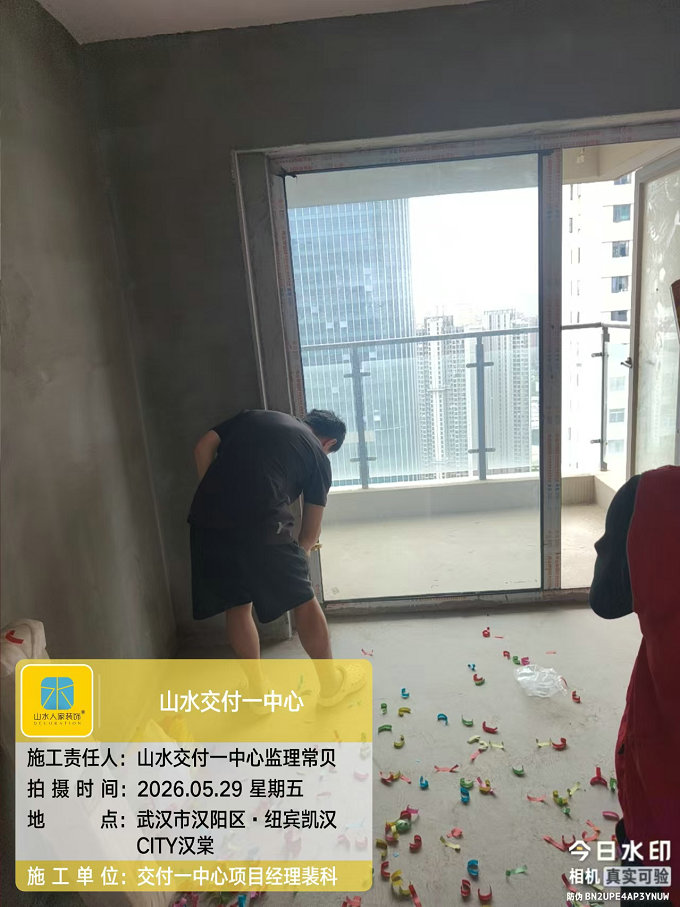 紐賓凱漢CITY漢棠