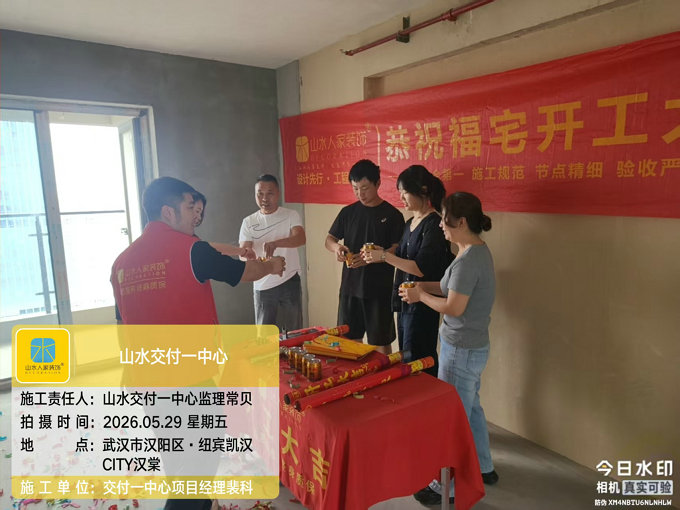 紐賓凱漢CITY漢棠
