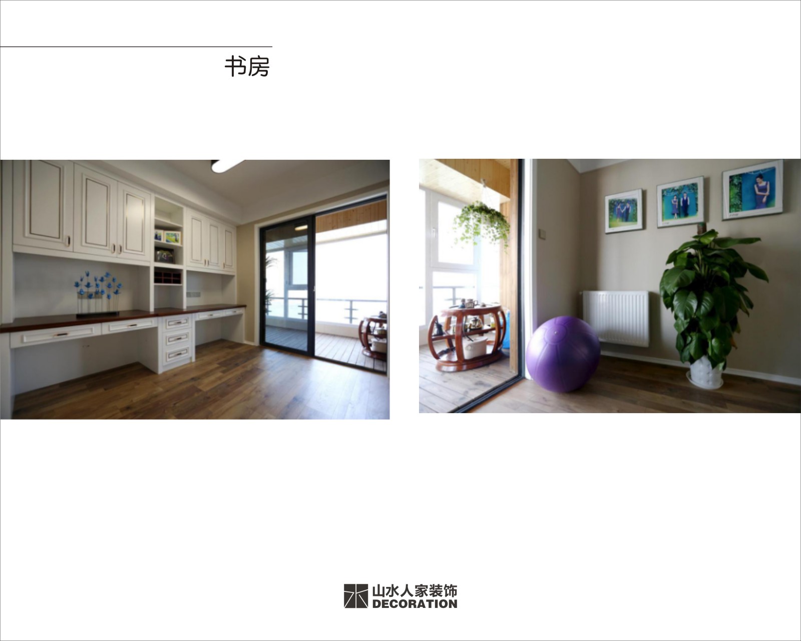 南湖時尚城89+127平現(xiàn)代簡約風格裝修效果圖