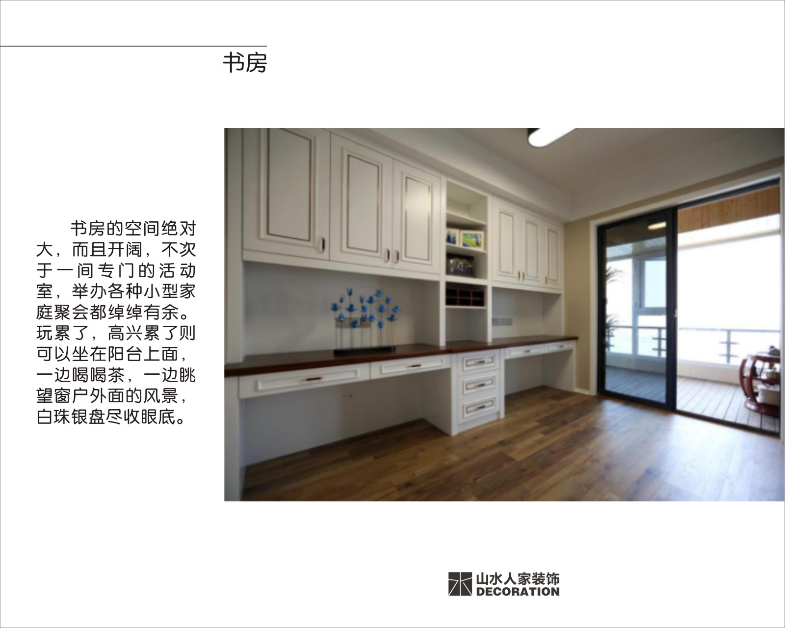 南湖時尚城89+127平現(xiàn)代簡約風格裝修效果圖