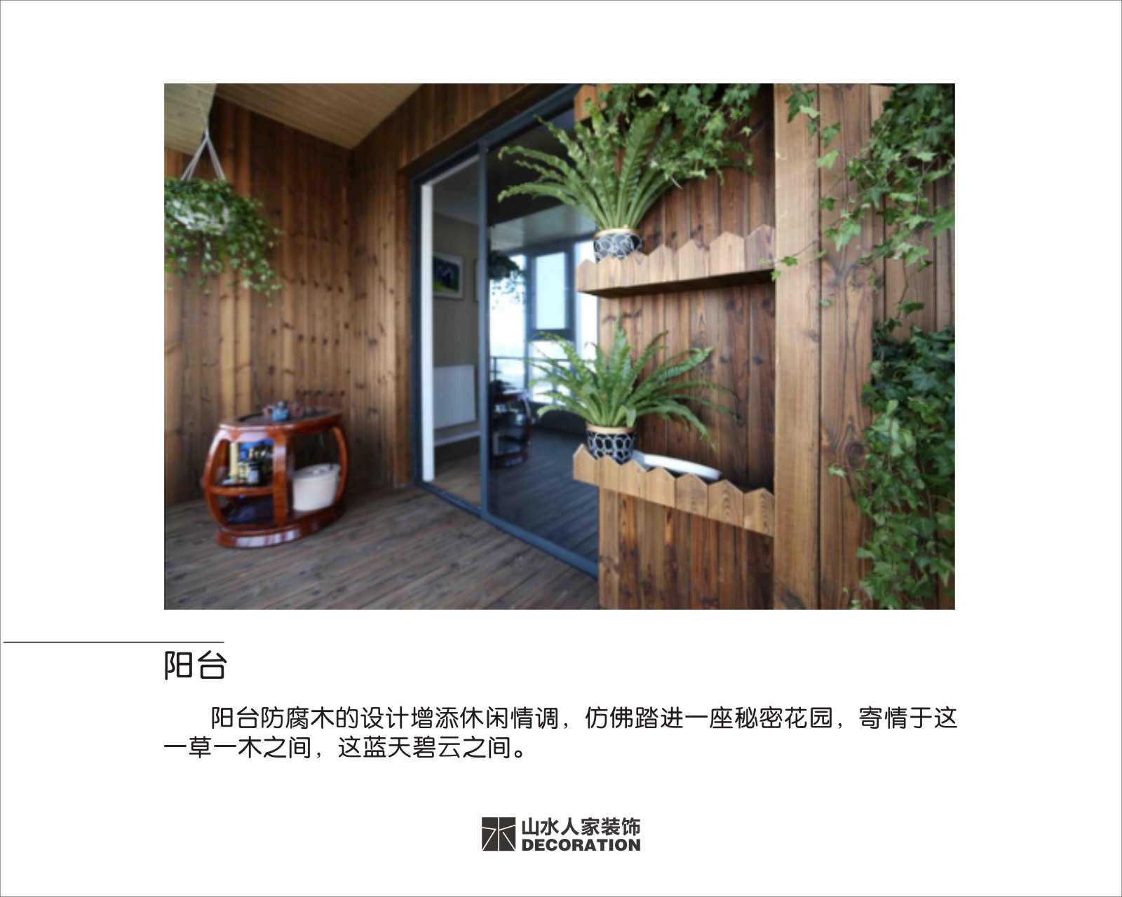 南湖時尚城89+127平現(xiàn)代簡約風格裝修效果圖