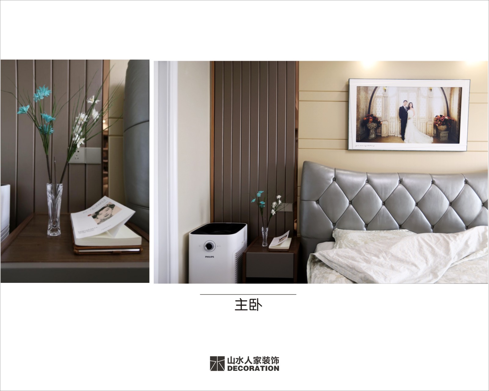 南湖時尚城89+127平現(xiàn)代簡約風格裝修效果圖