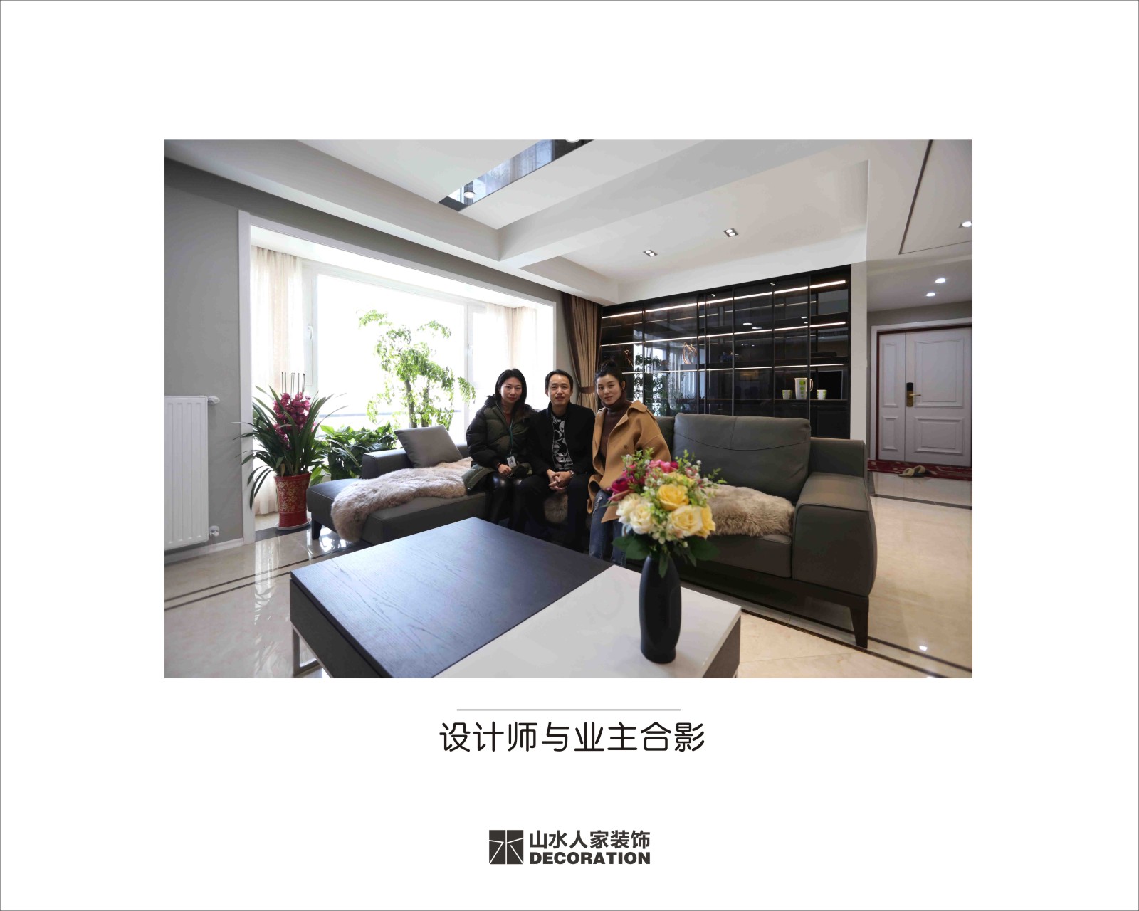 南湖時尚城89+127平現(xiàn)代簡約風格裝修效果圖