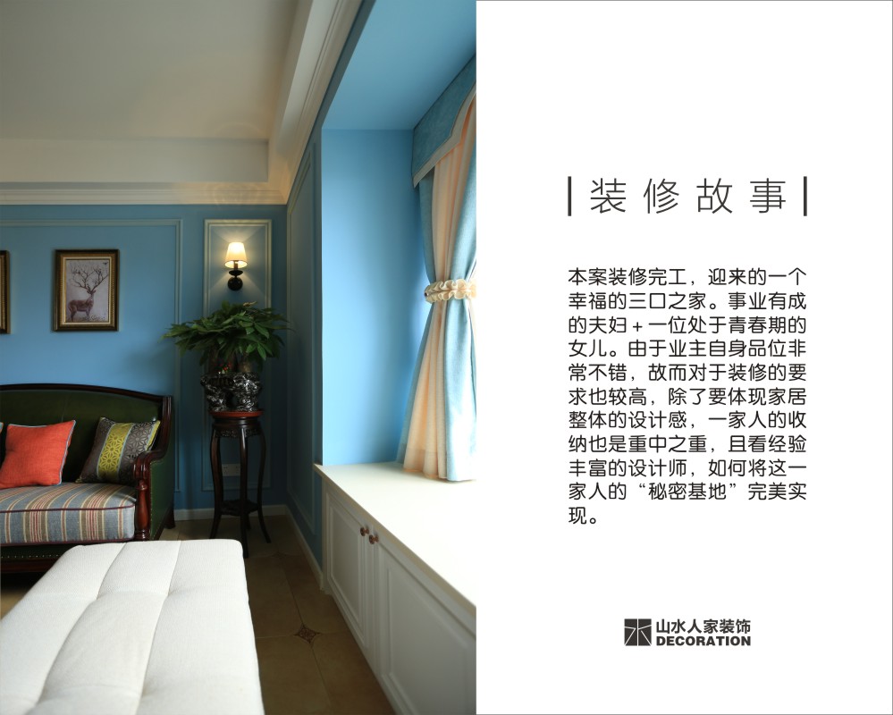 美林青城110平簡美風(fēng)格裝修效果圖