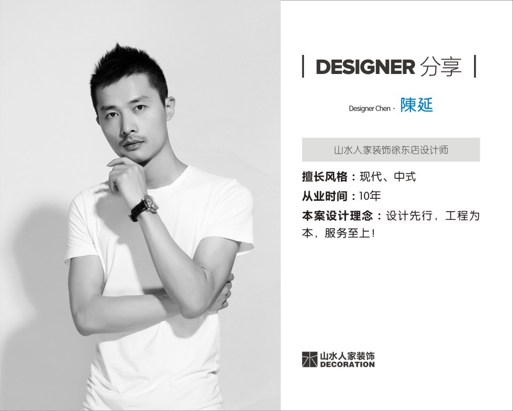 美林青城110平簡美風(fēng)格裝修效果圖