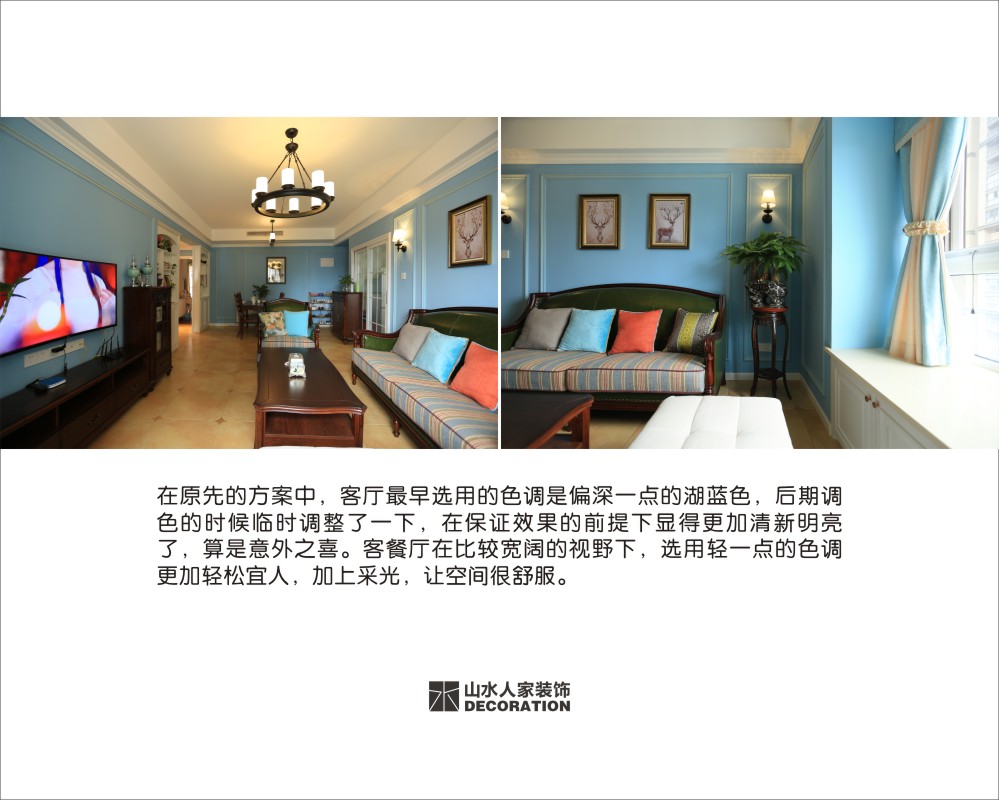 美林青城110平簡美風(fēng)格裝修效果圖