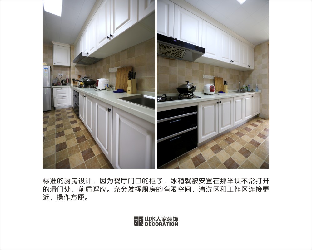 美林青城110平簡美風(fēng)格裝修效果圖