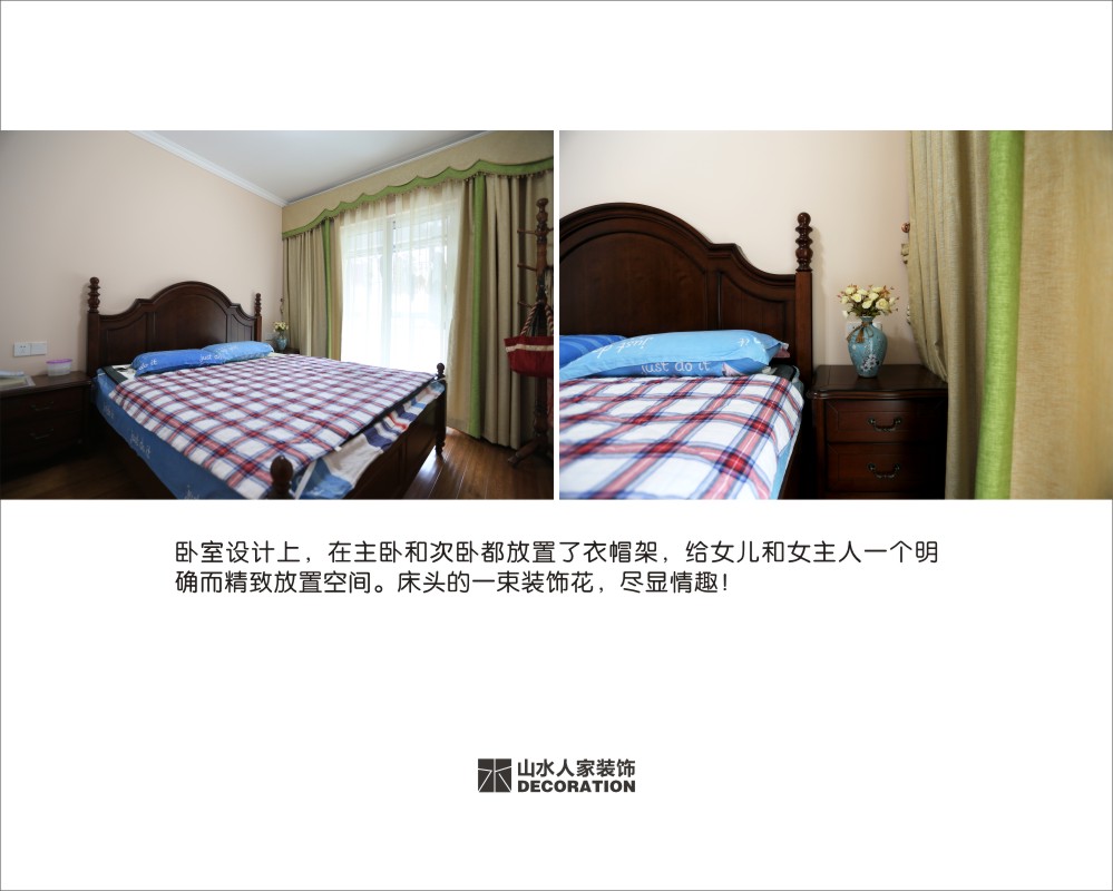 美林青城110平簡美風(fēng)格裝修效果圖