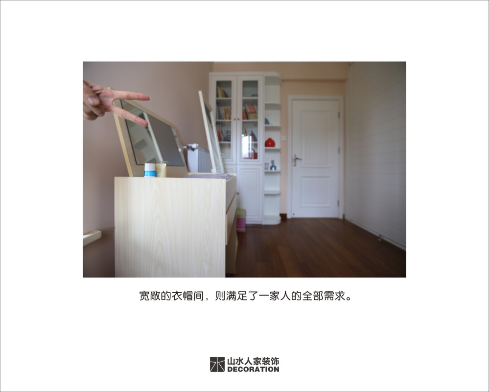 美林青城110平簡美風(fēng)格裝修效果圖