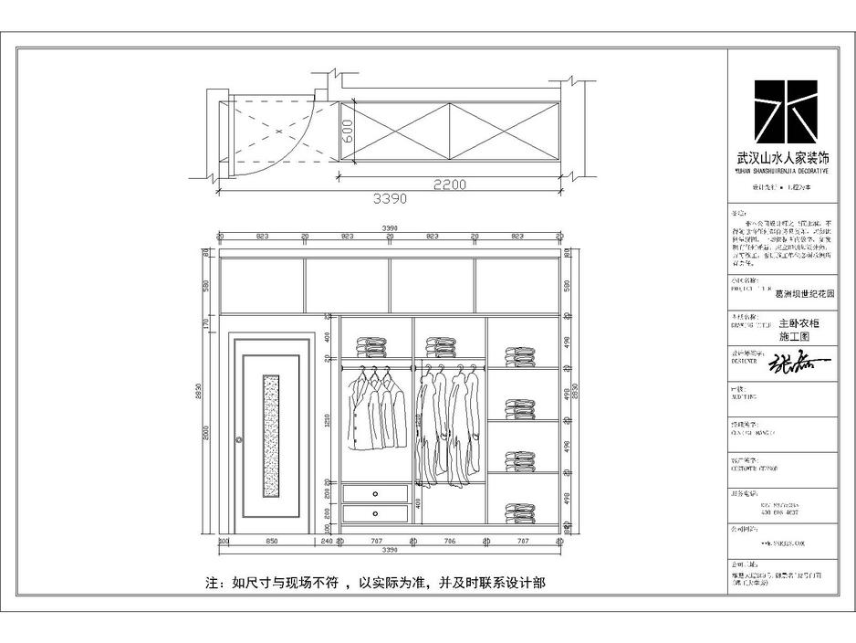 葛洲壩世紀花園現(xiàn)代風格裝修效果圖