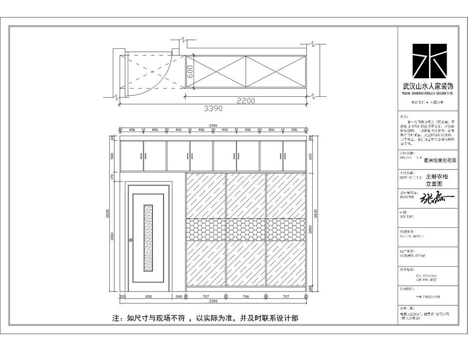 葛洲壩世紀花園現(xiàn)代風格裝修效果圖