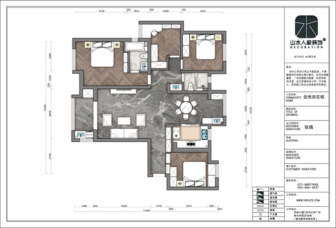 金地自在城簡約美式風(fēng)格裝修效果圖 金地自在城簡約美式風(fēng)格裝修效果圖